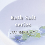 bathsalt_155-155