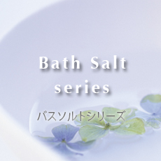 bathsalt_230-230