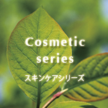 cosmetic_155-155